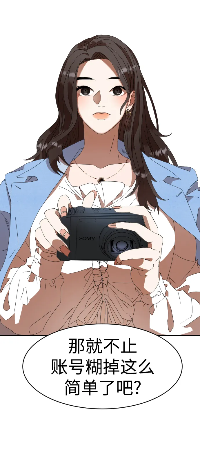 第3话 第21页