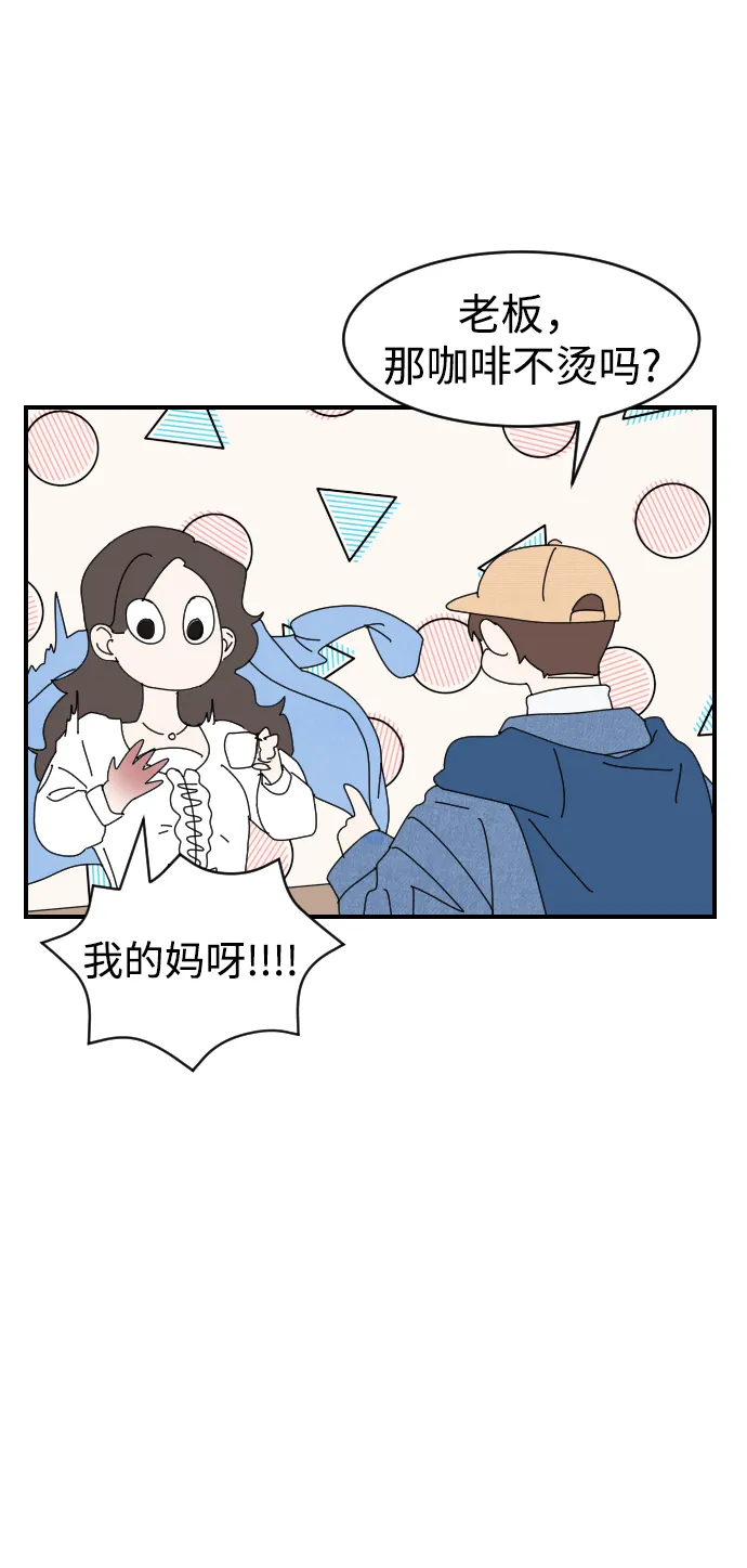 第3话 第27页