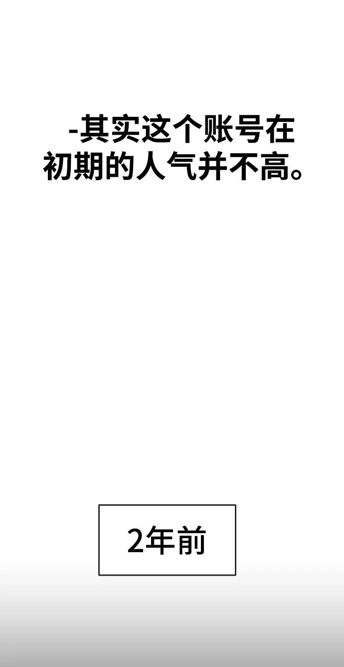 第3话 第32页