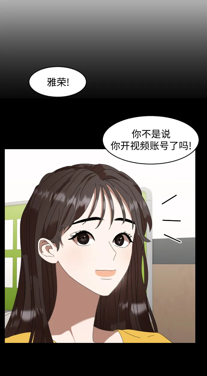 第3话 第33页