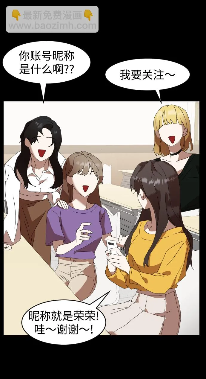 第3话 第34页