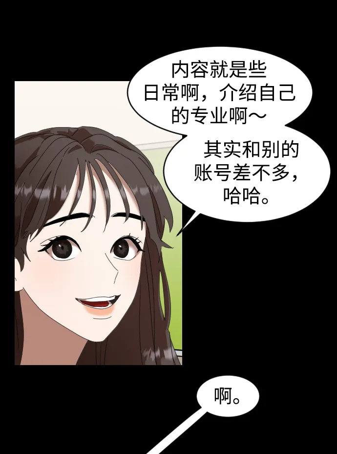 第3话 第36页