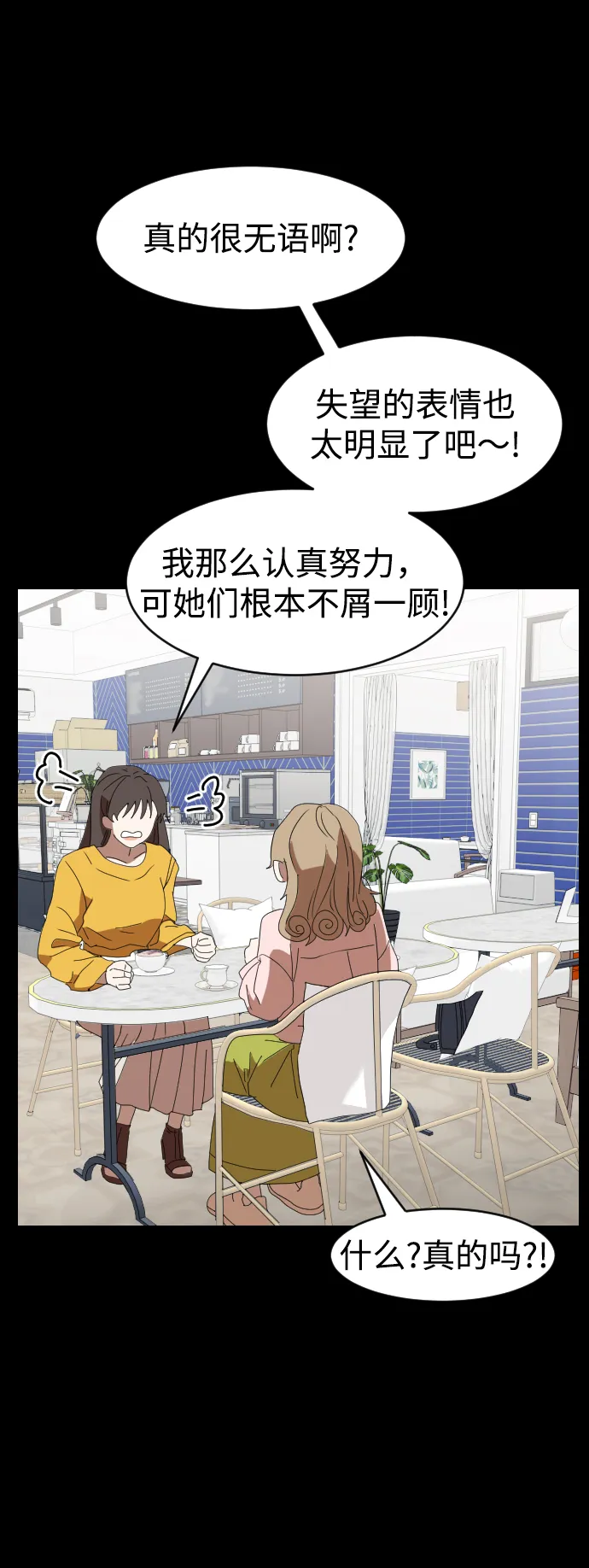 第3话 第39页