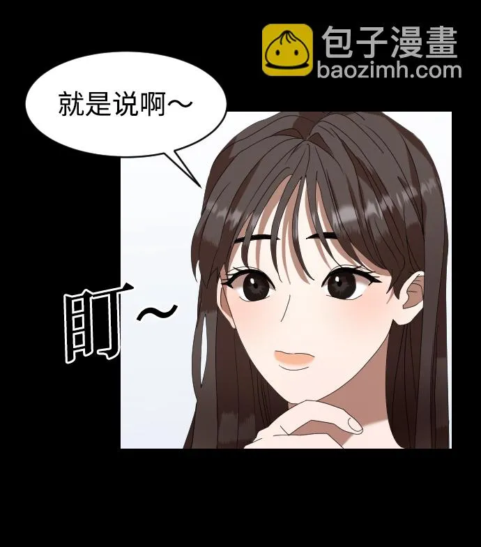 第3话 第41页