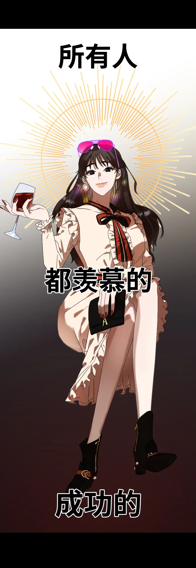 第3话 第58页