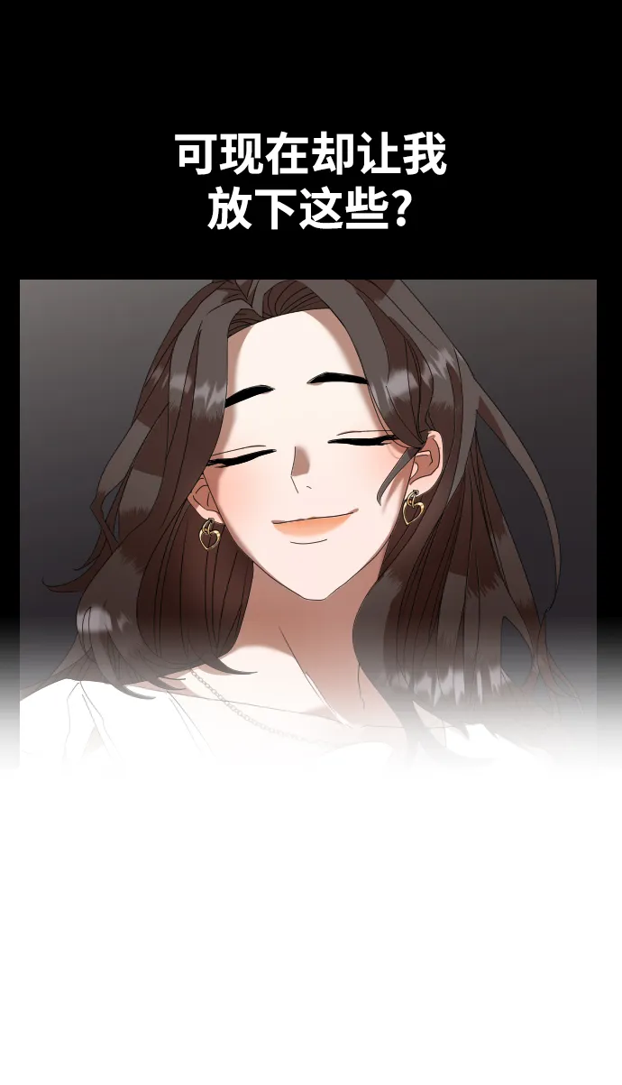 第3话 第60页