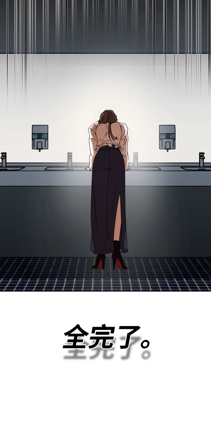 第3话 第65页