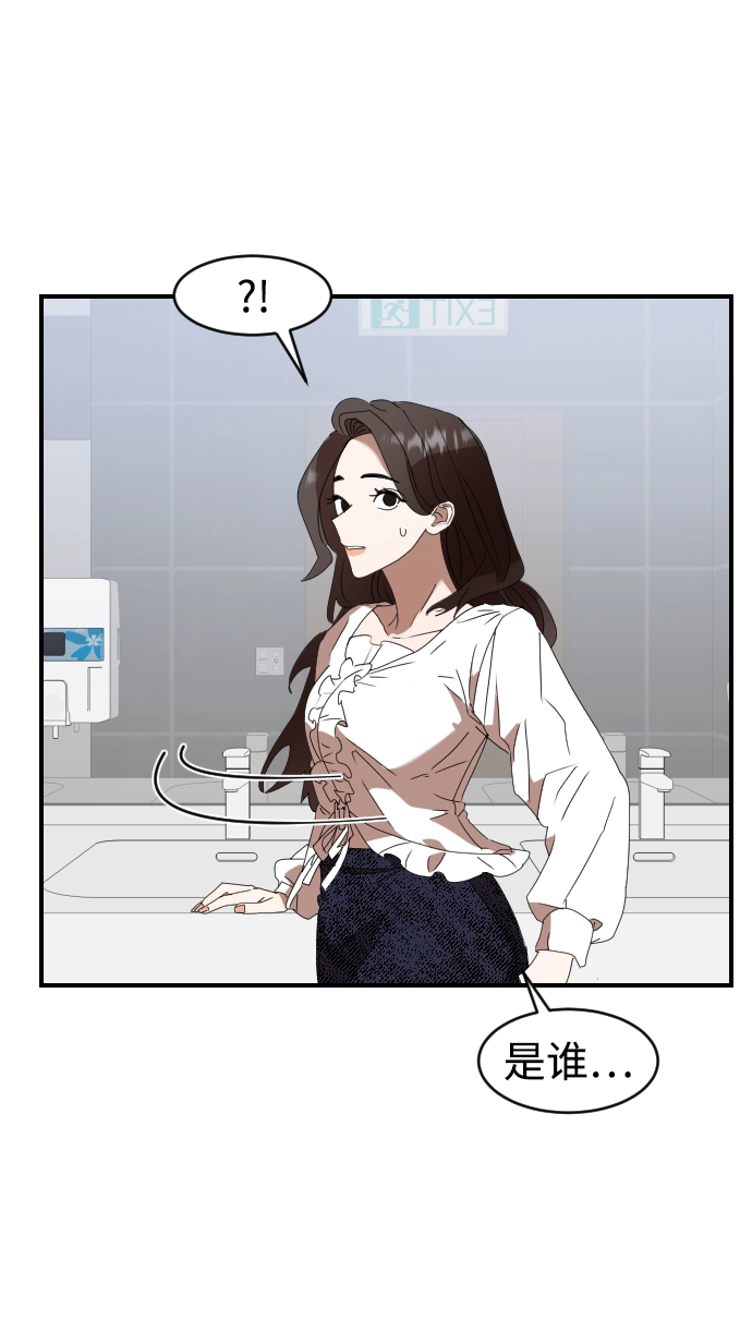 第3话 第67页