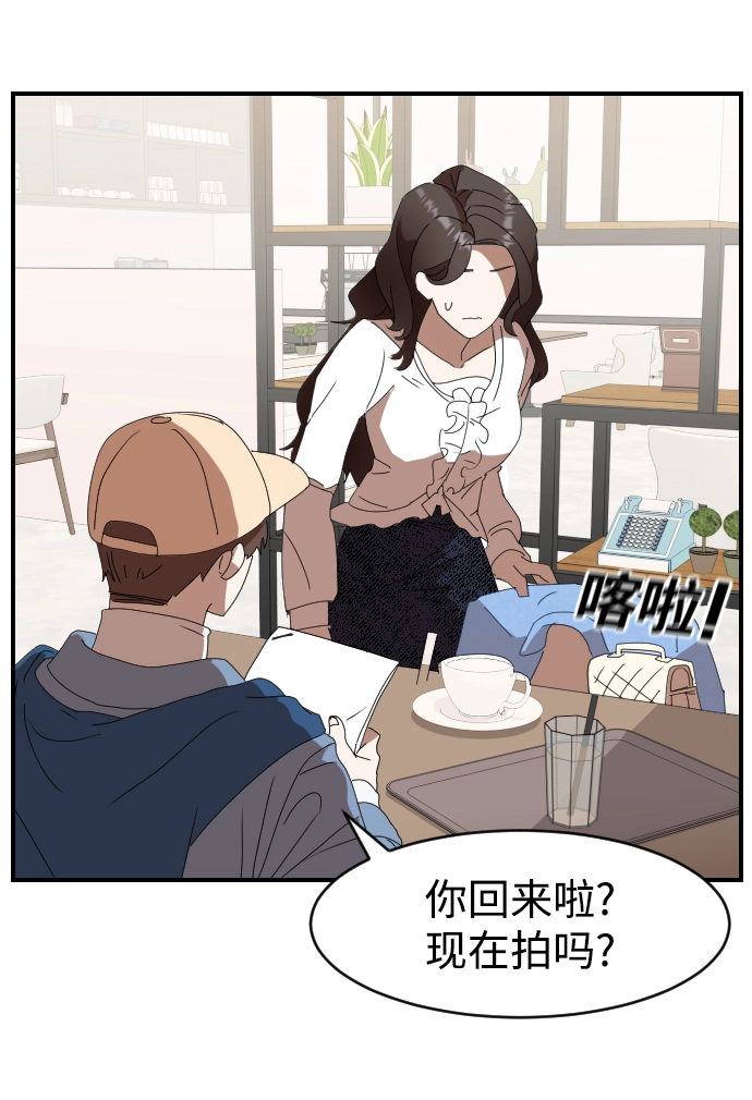 第3话 第81页