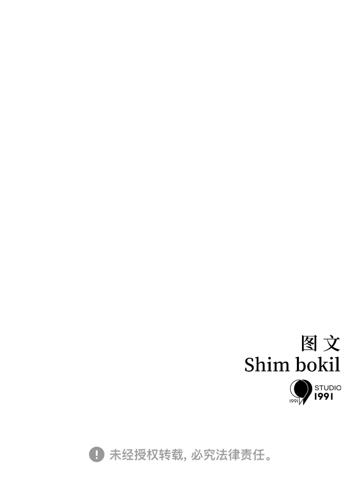 第3话 第102页