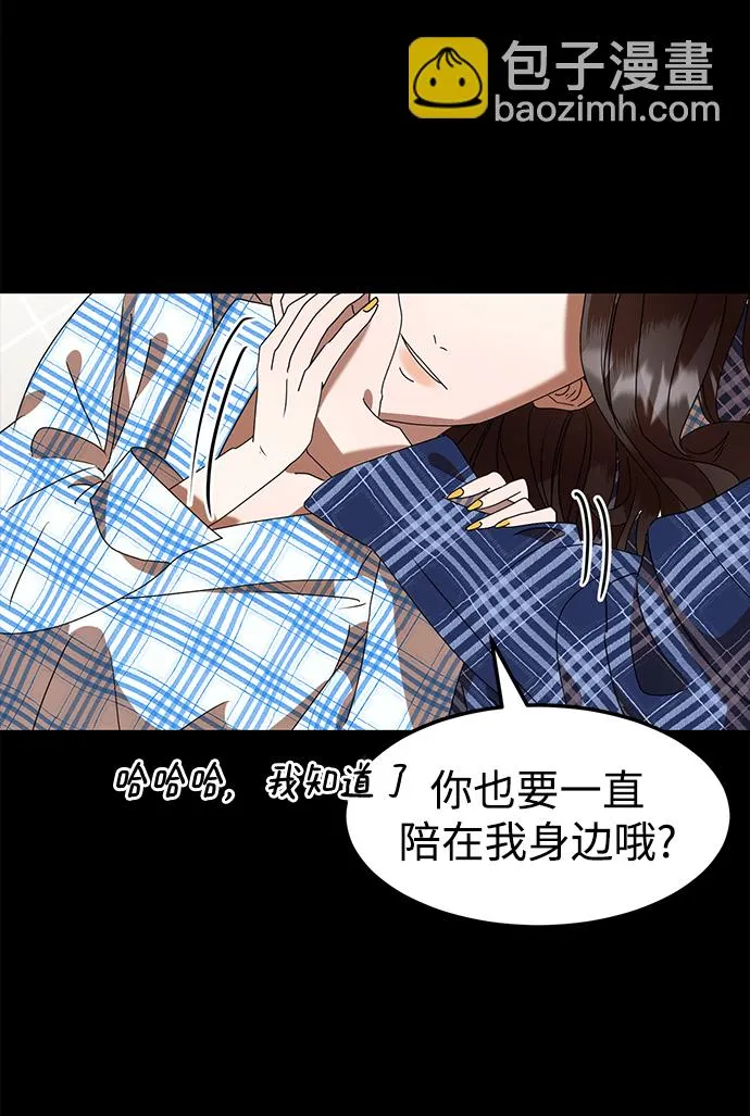 第4话 第8页