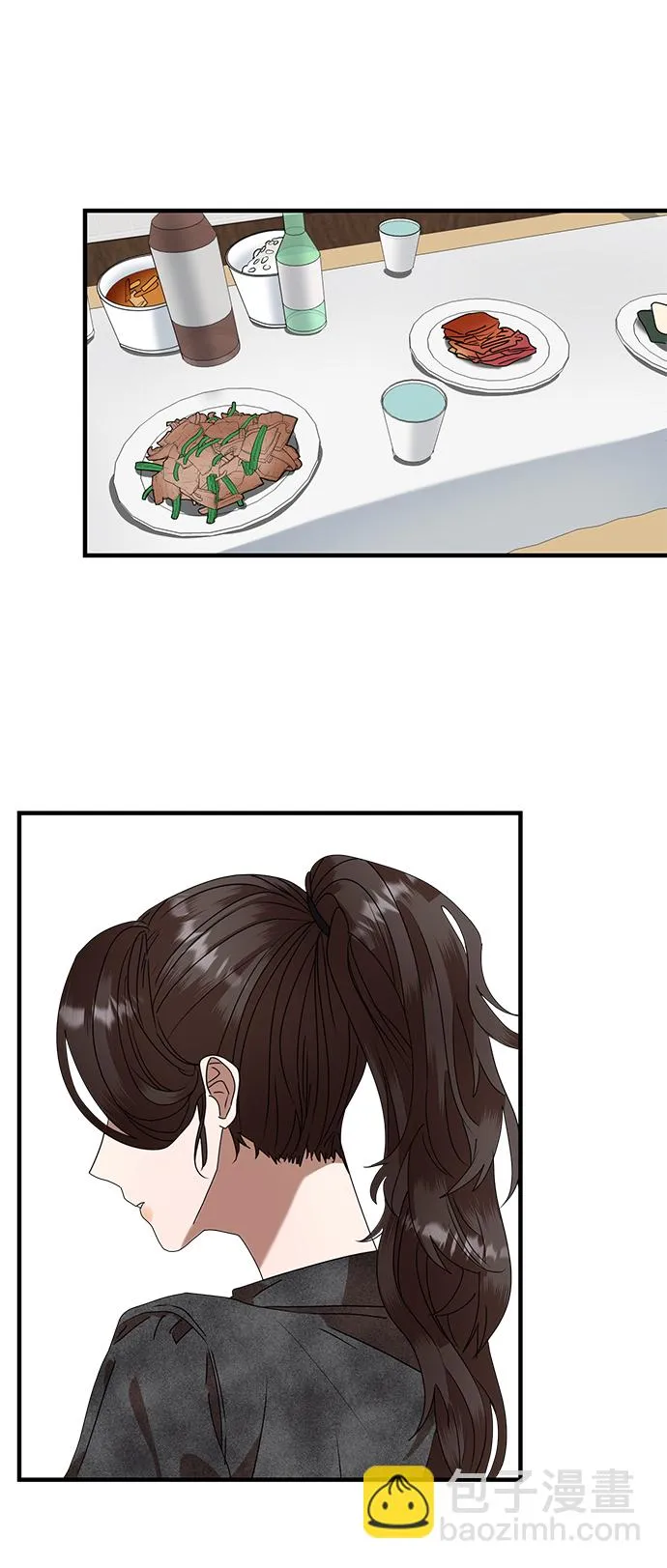 第4话 第20页