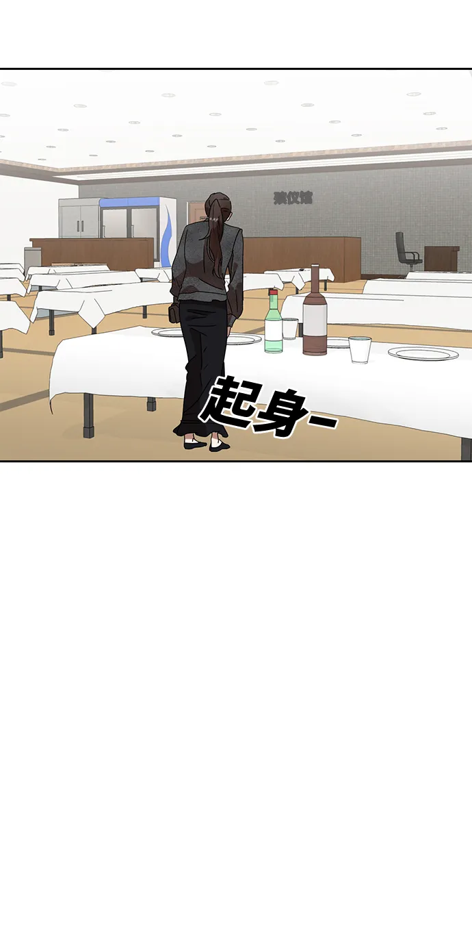 第4话 第44页