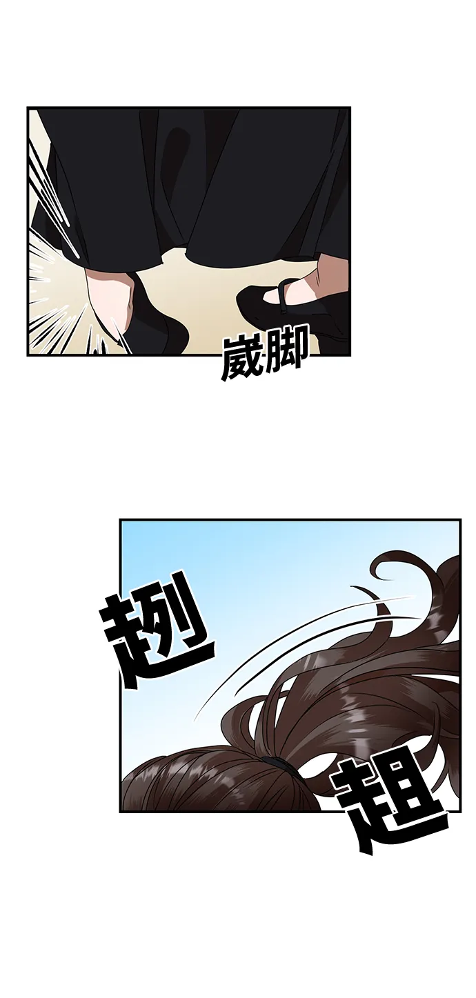 第4话 第47页