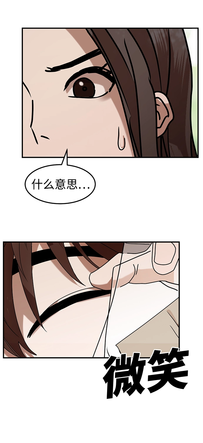 第4话 第62页