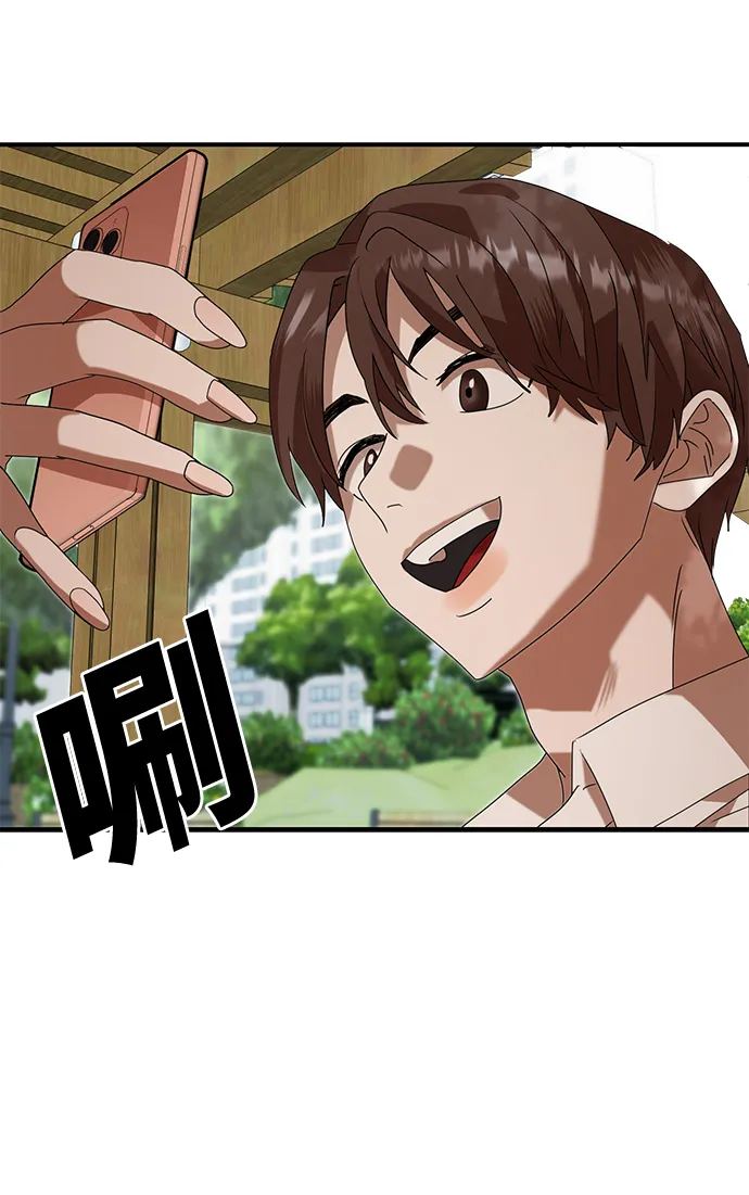 第4话 第65页