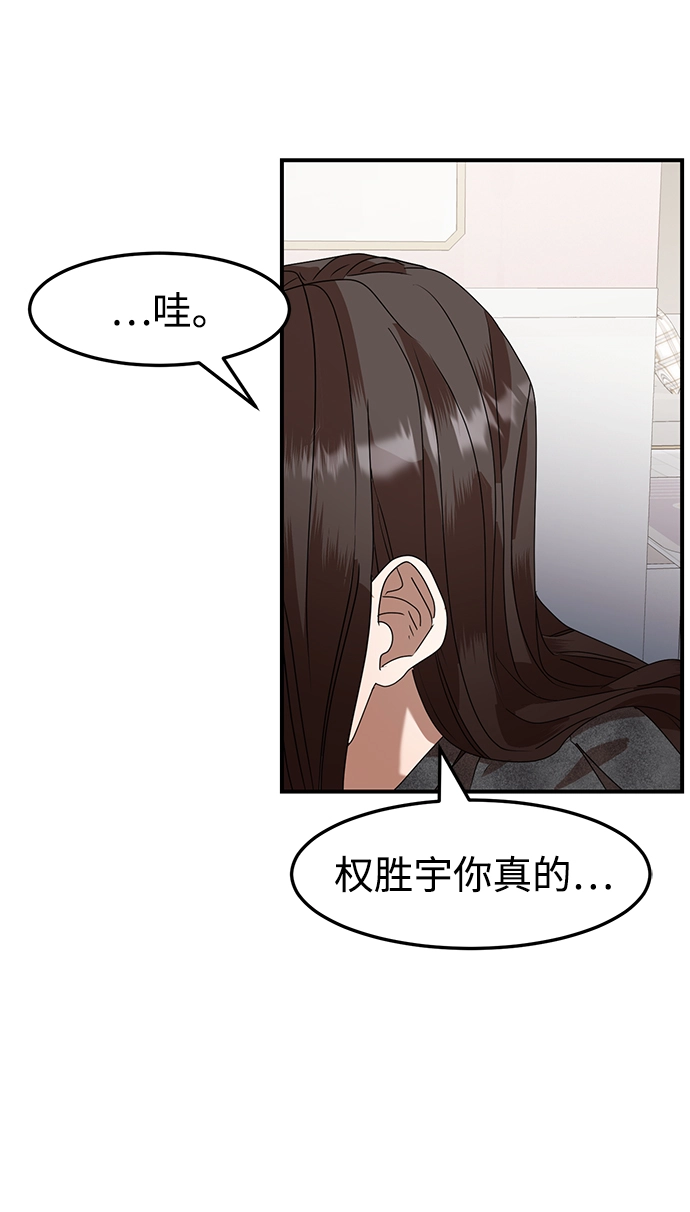 第4话 第99页