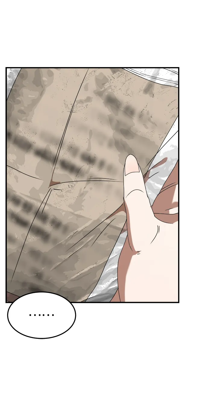 第5话 第5页