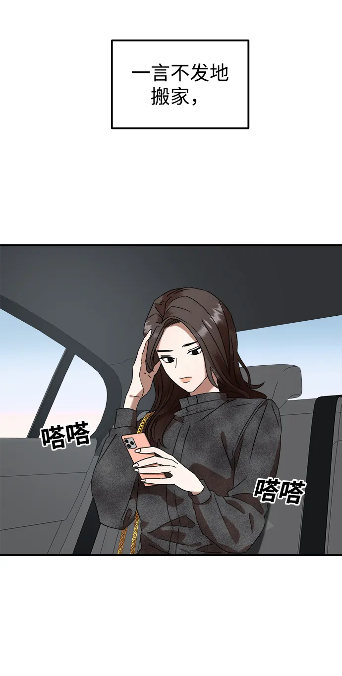 第5话 第15页