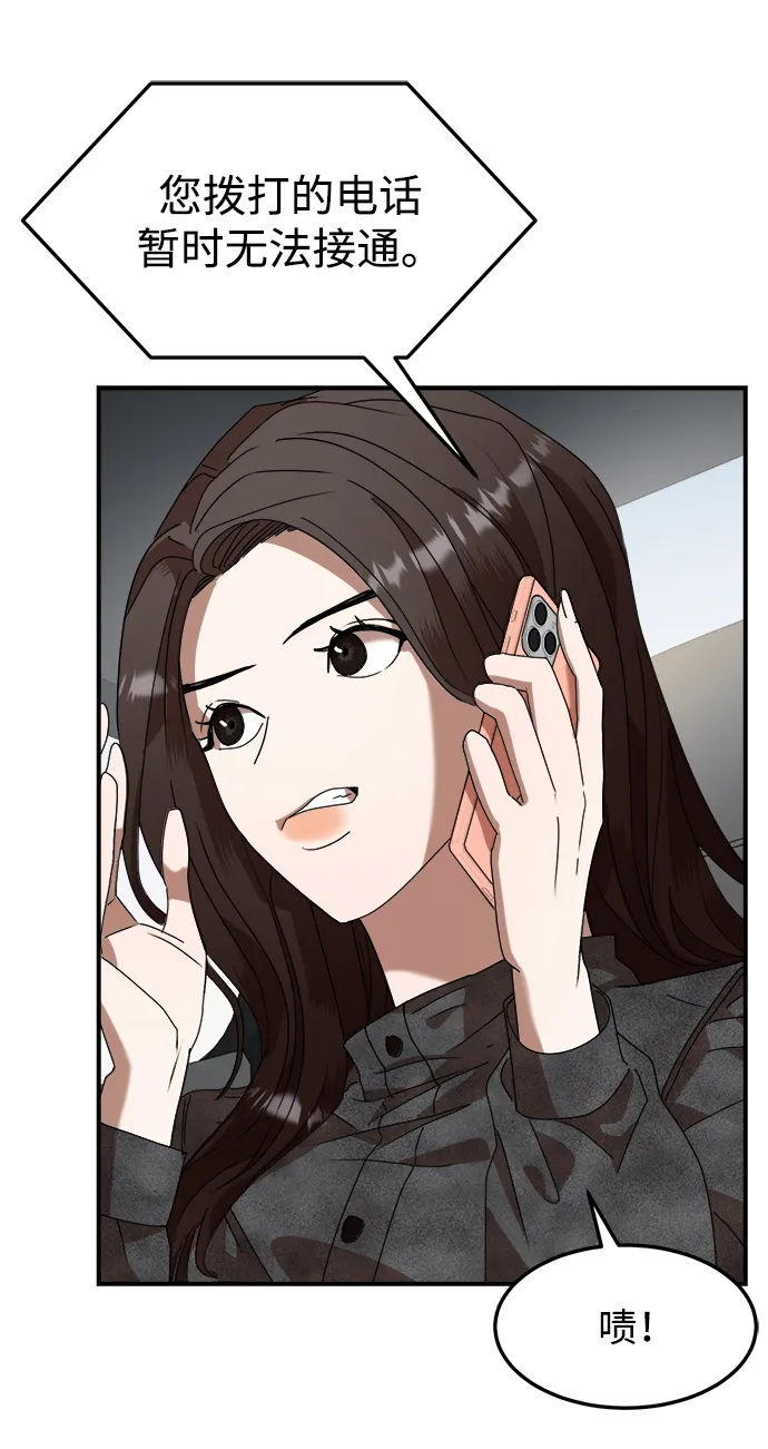 第5话 第16页