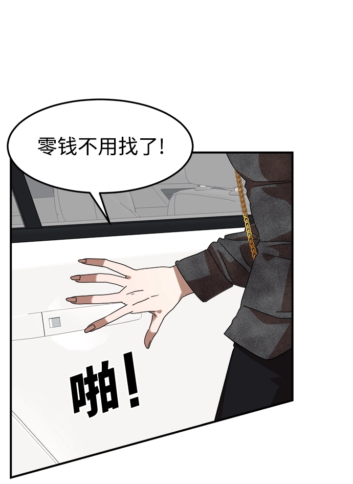 第5话 第17页