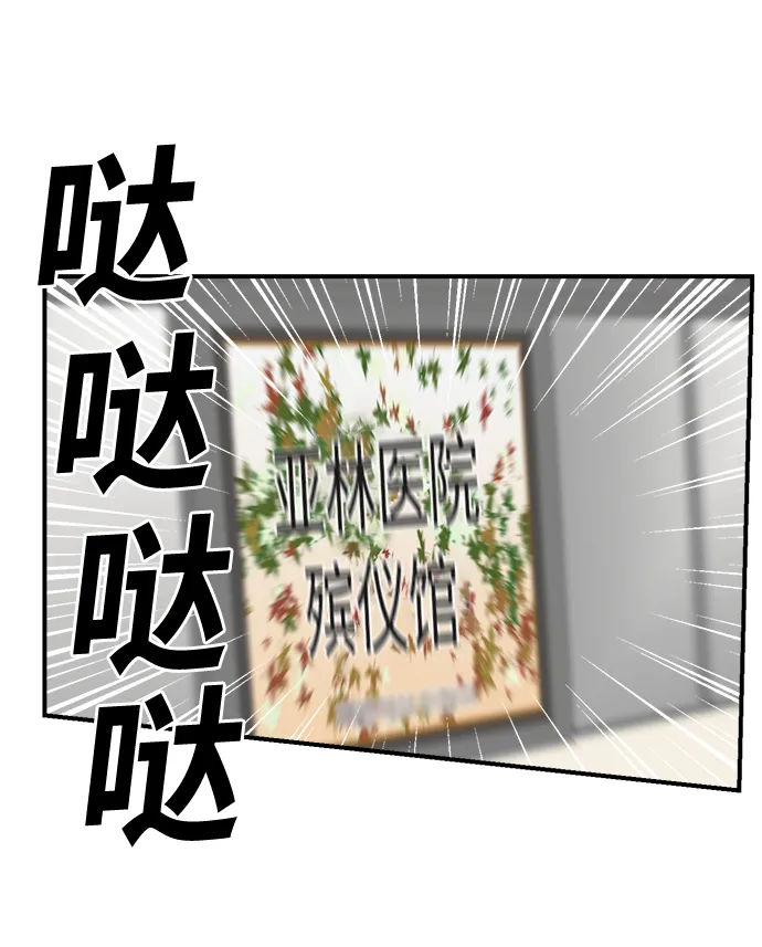 第5话 第20页