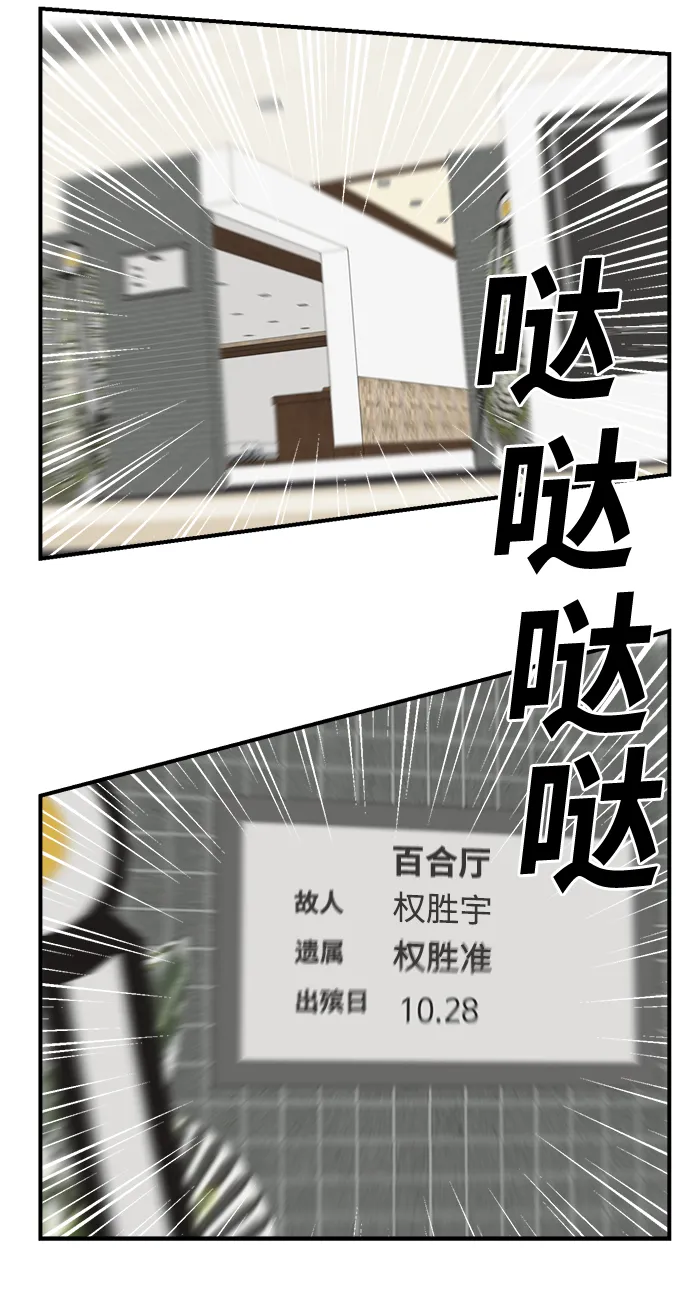 第5话 第21页