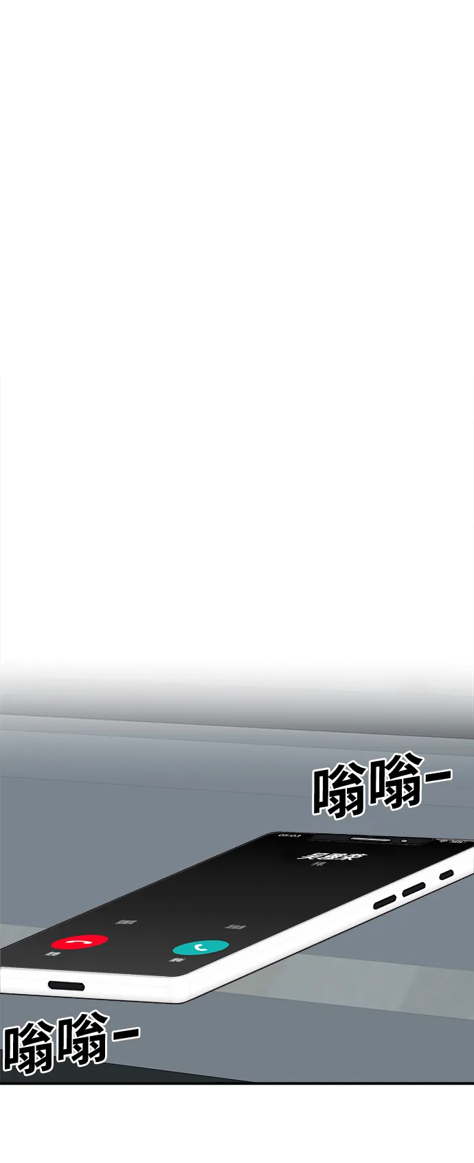 第5话 第25页