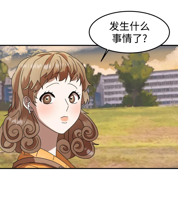 第5话 第39页