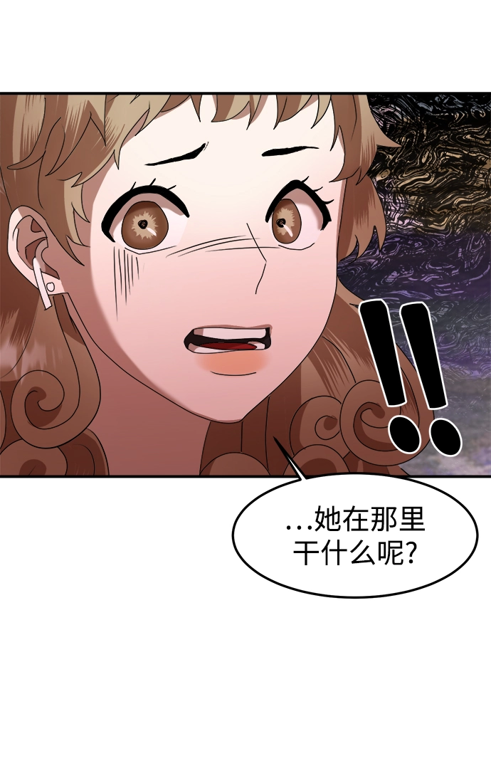 第5话 第40页