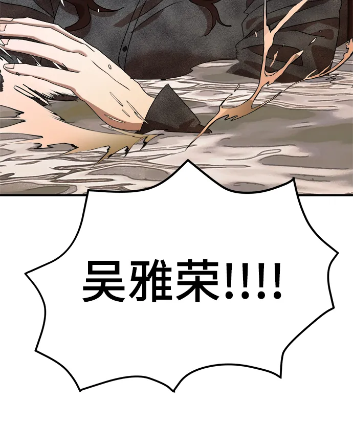 第5话 第42页