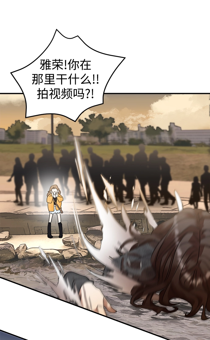 第5话 第44页