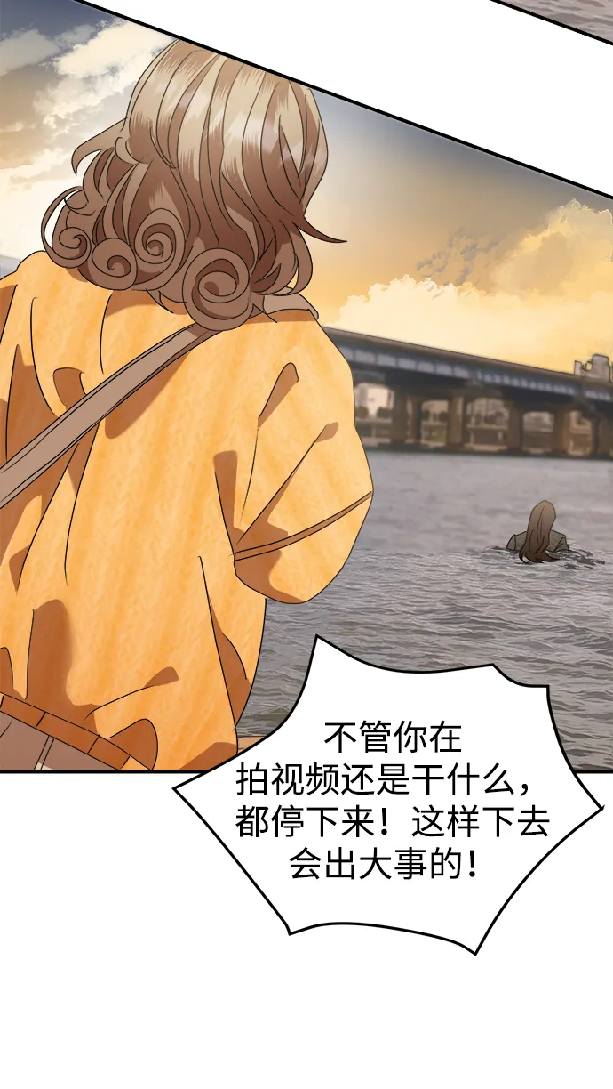 第5话 第45页