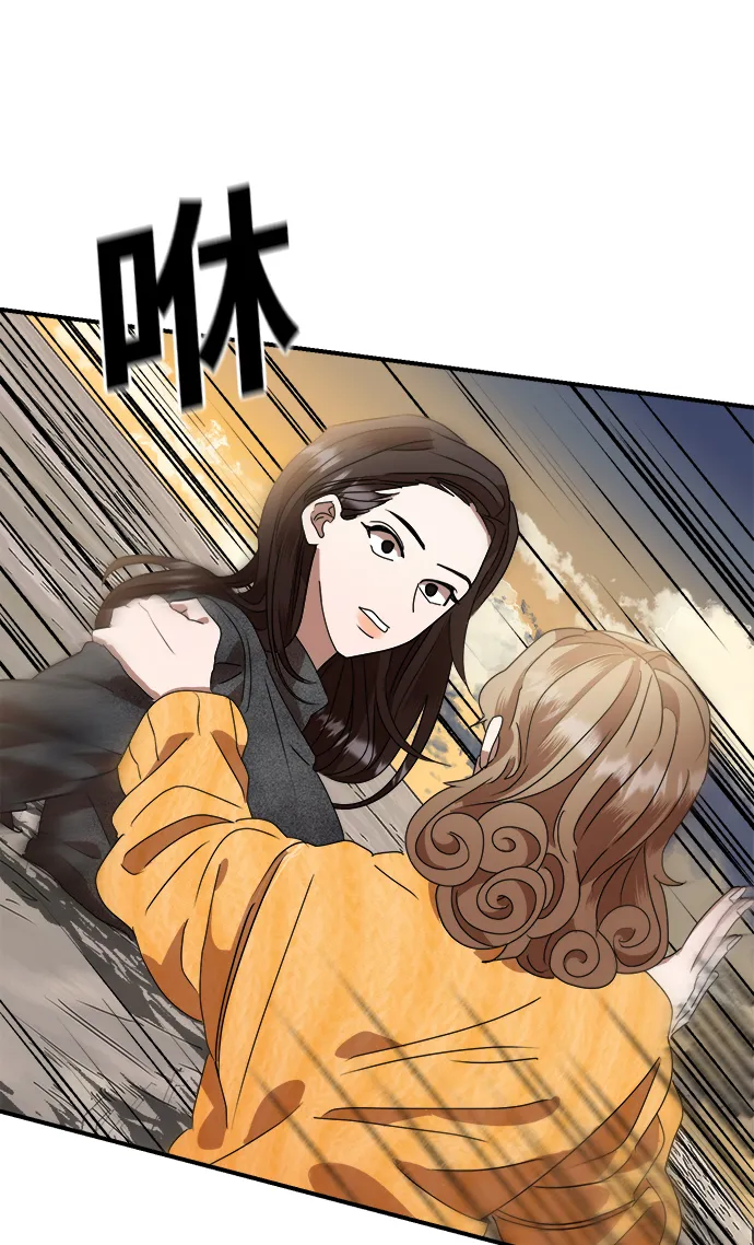 第5话 第51页