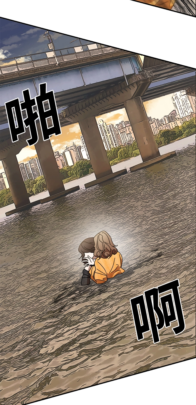 第5话 第52页
