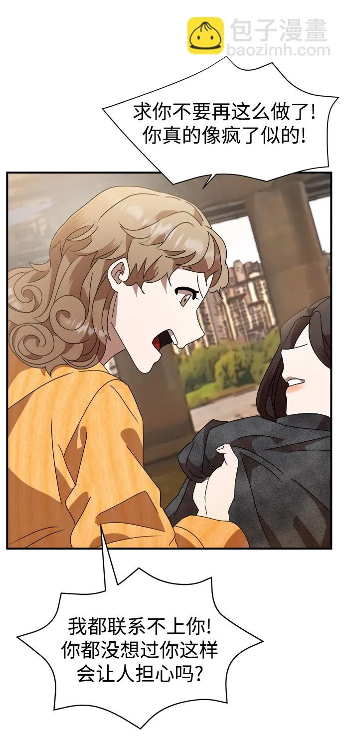 第5话 第55页