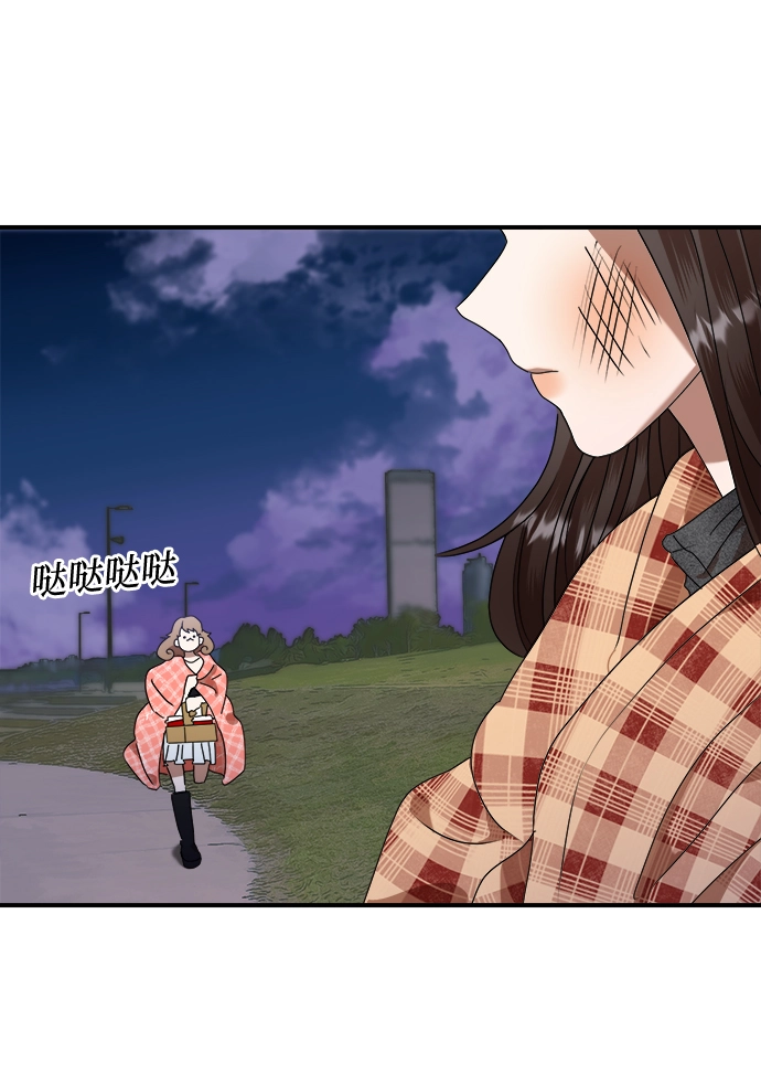 第5话 第61页
