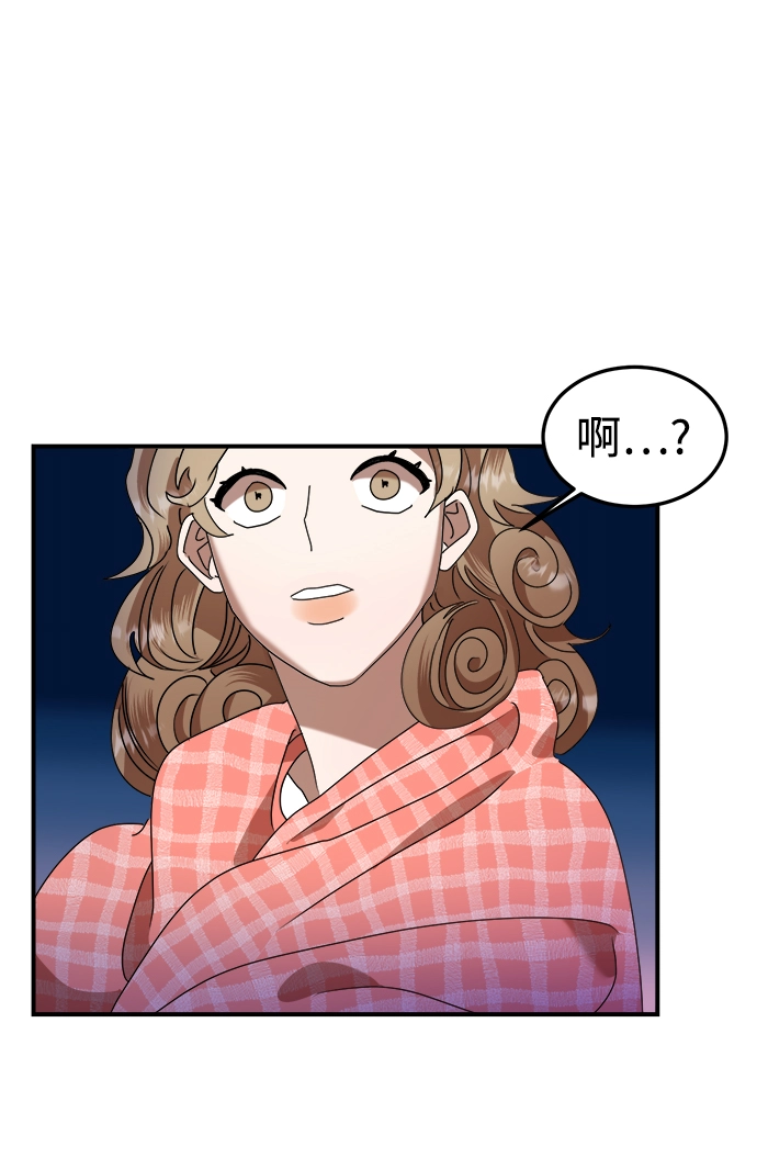 第5话 第70页