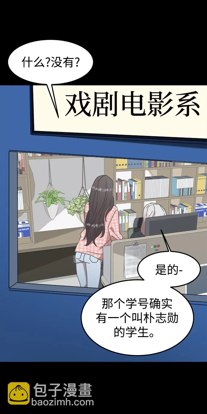 第5话 第74页
