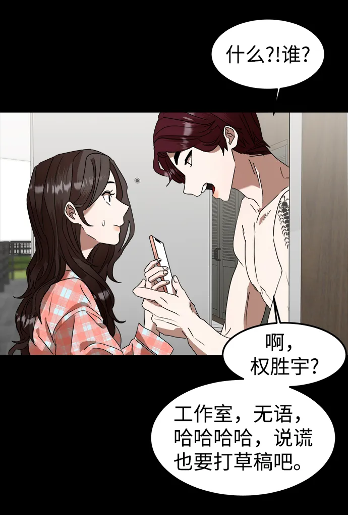 第5话 第79页
