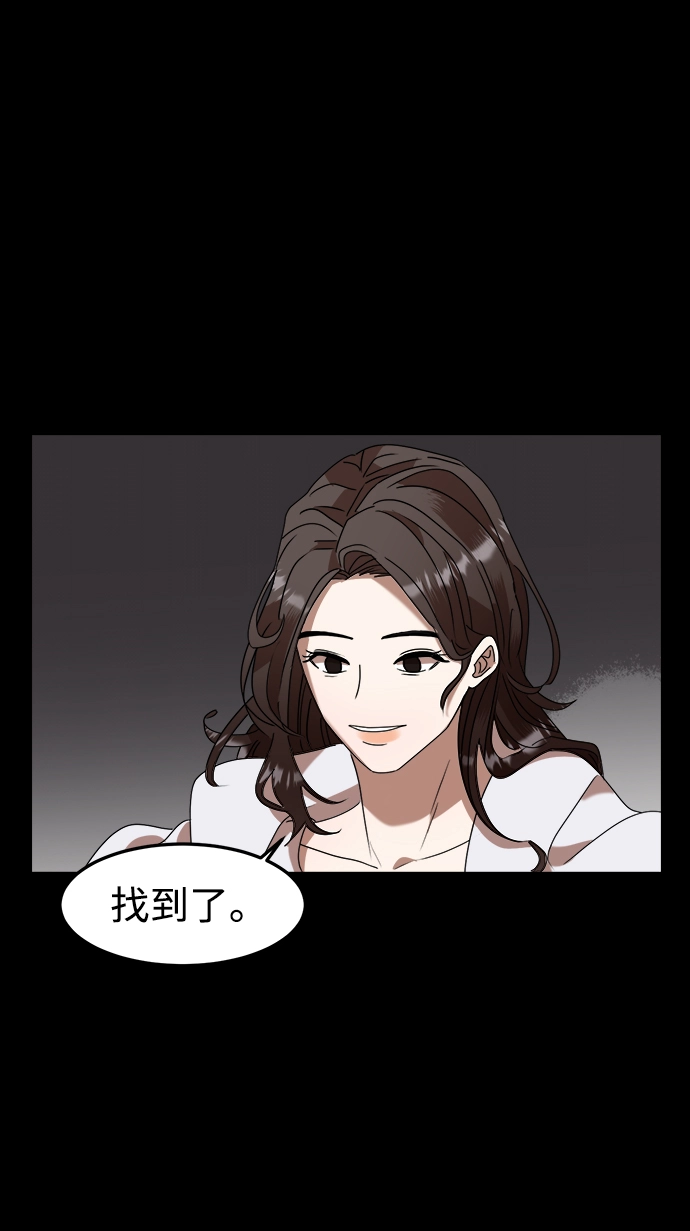 第5话 第83页