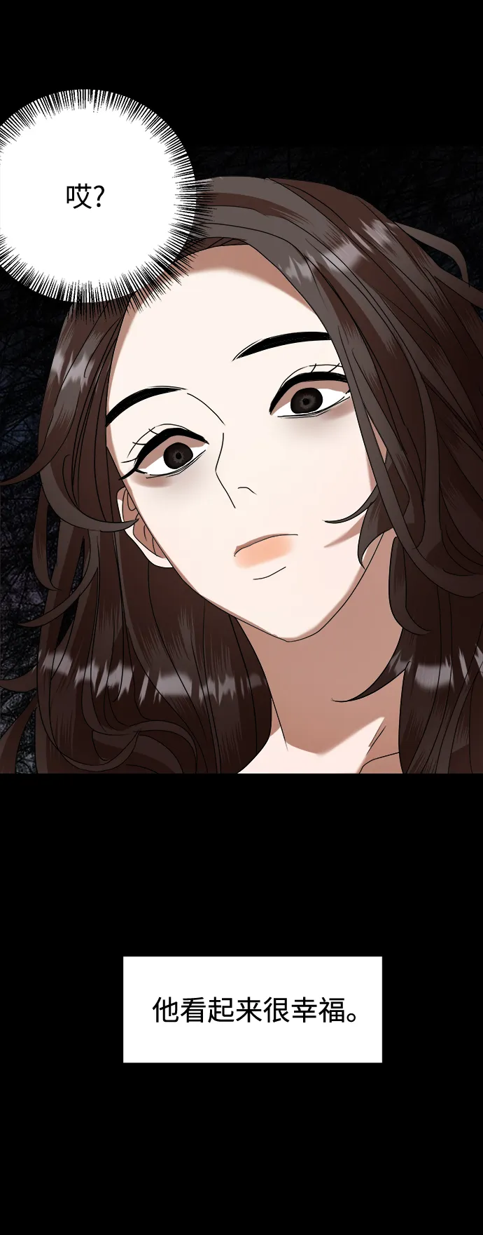 第5话 第86页