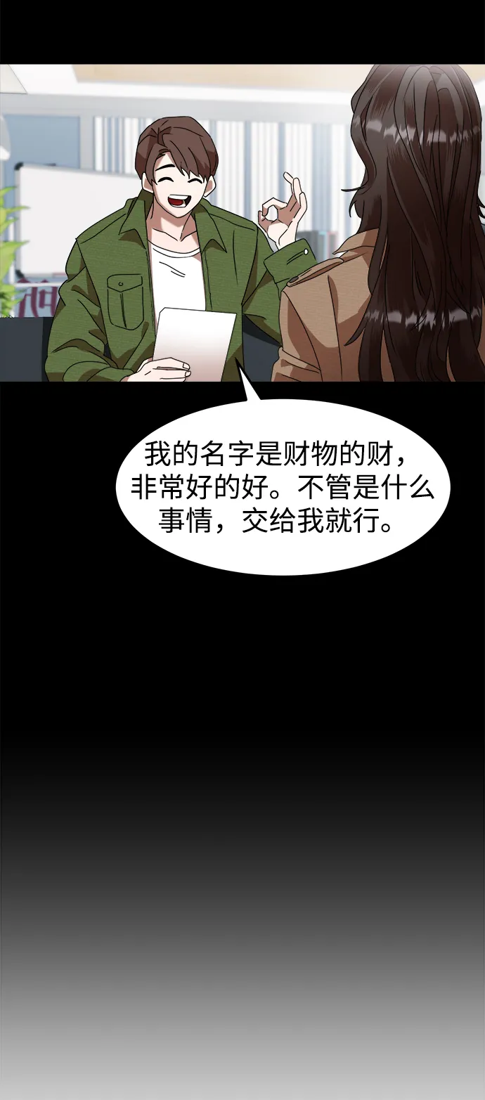 第5话 第89页