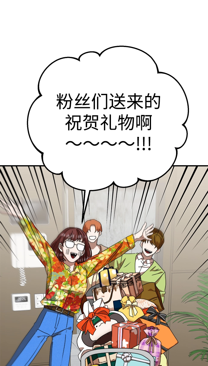 第6话 第19页
