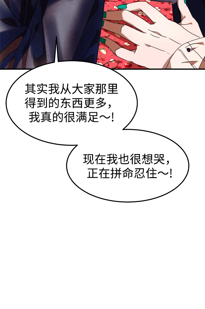 第6话 第42页