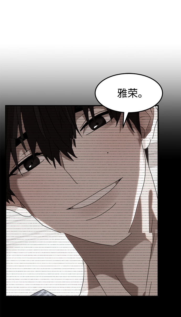 第6话 第53页