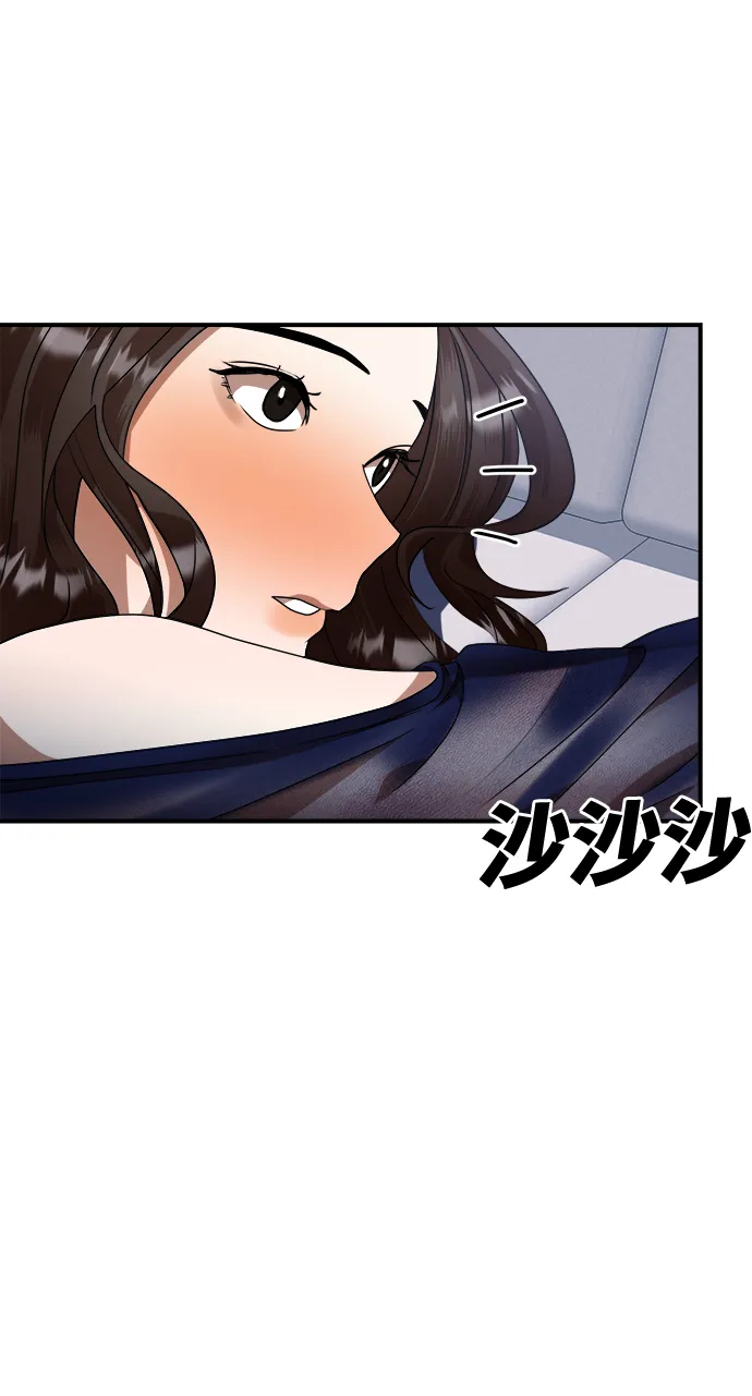 第6话 第77页