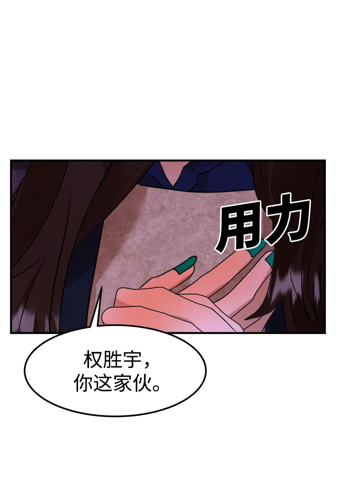 第6话 第94页