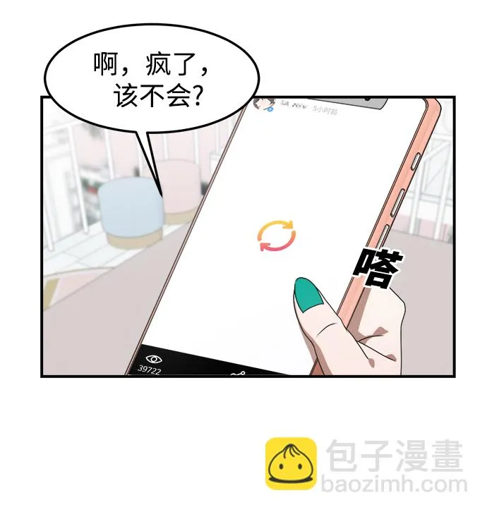 第7话 第6页