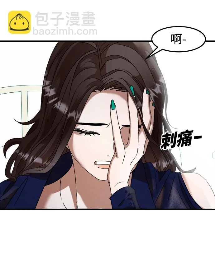 第7话 第7页